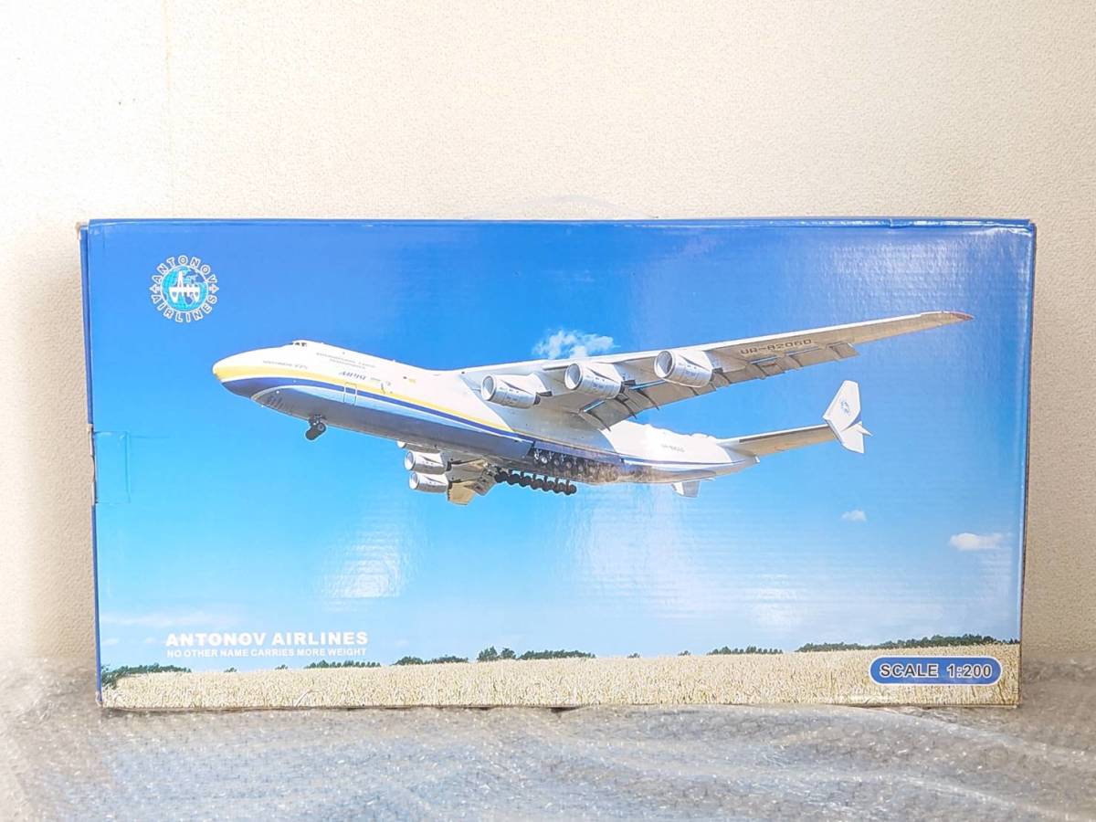AH models 1/200 アントノフ AN-225 ムリーヤ 日本未発売品 ( ANTONOV