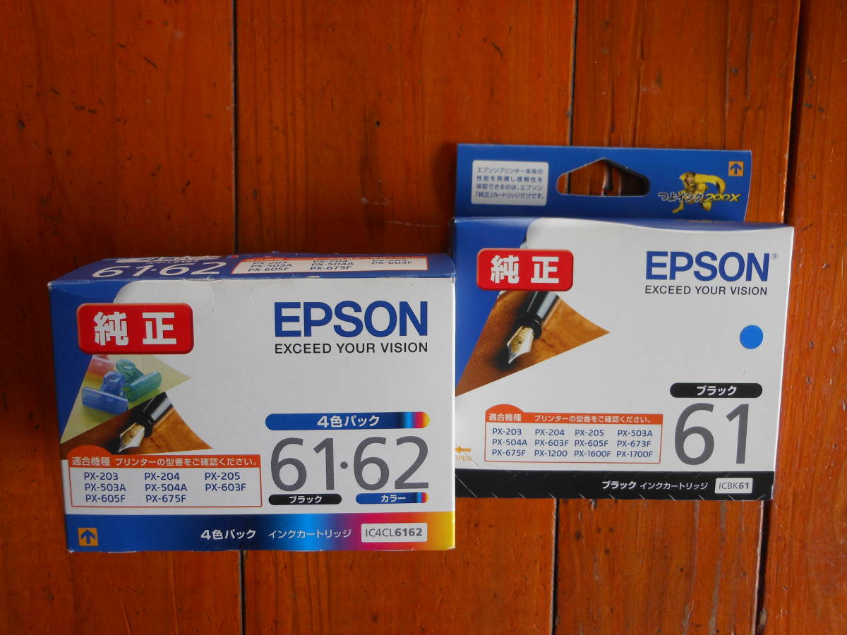 純正】EPSON IC4CL6162・1箱、ICBK61・1箱、期限切れ 純正 エプソン