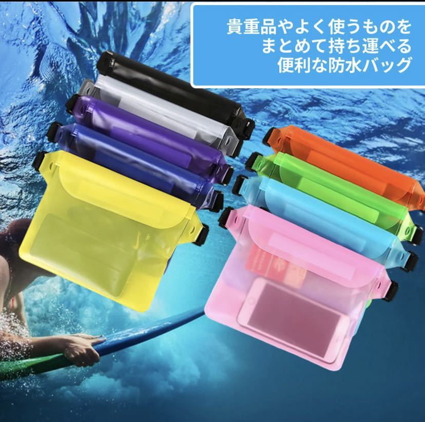 防水ポーチ 防水バッグ ケース 大容量 プール 水着 サコッシュ 防水ウエストバッグ 3way クリアバッグ Iphone スマホ 財布海水 ショルダー バッグ 売買されたオークション情報 Yahooの商品情報をアーカイブ公開 オークファン Aucfan Com