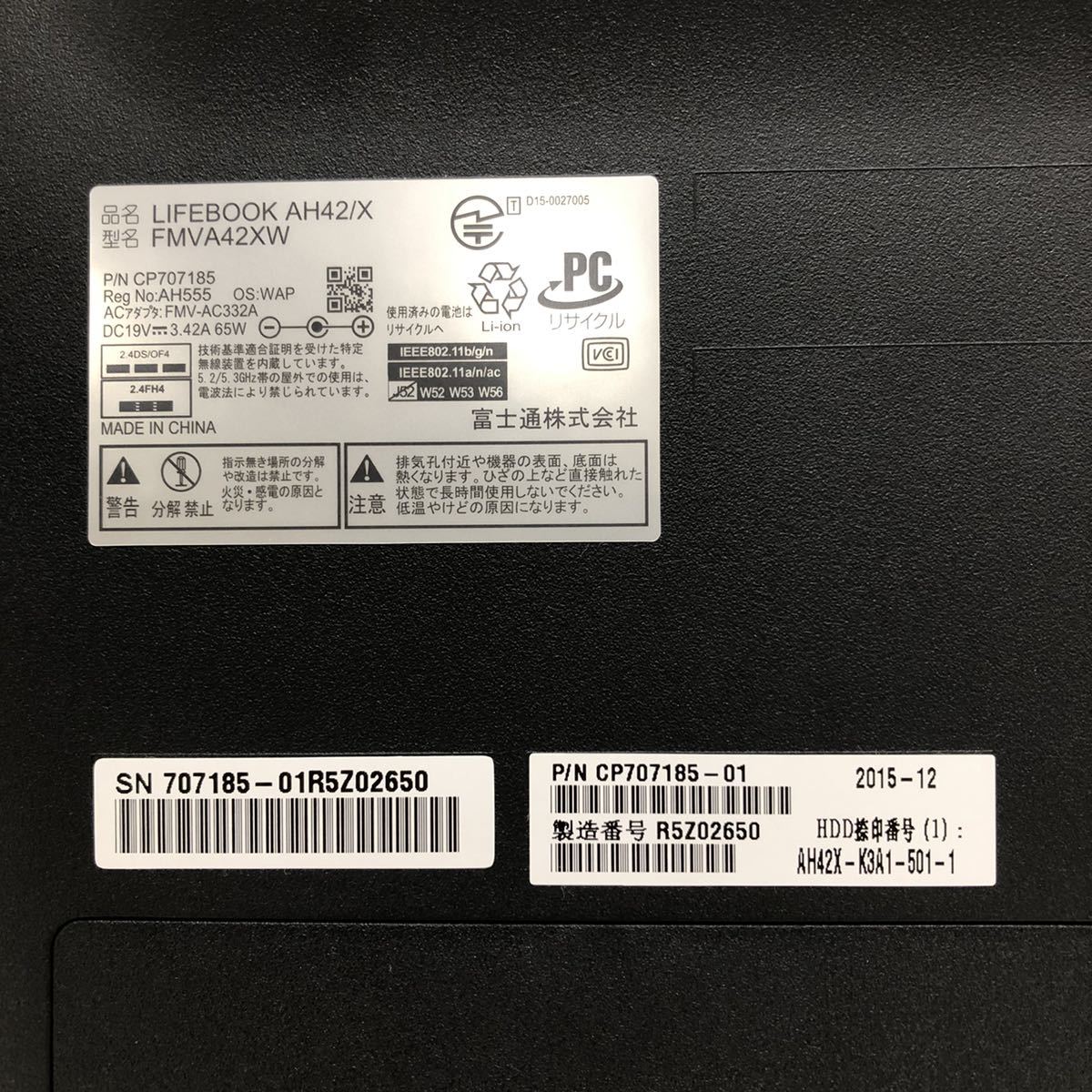 FUJITSU 富士通 LIFEBOOK AH42/X FMVA42XW Windows10 Celeron 3205U 