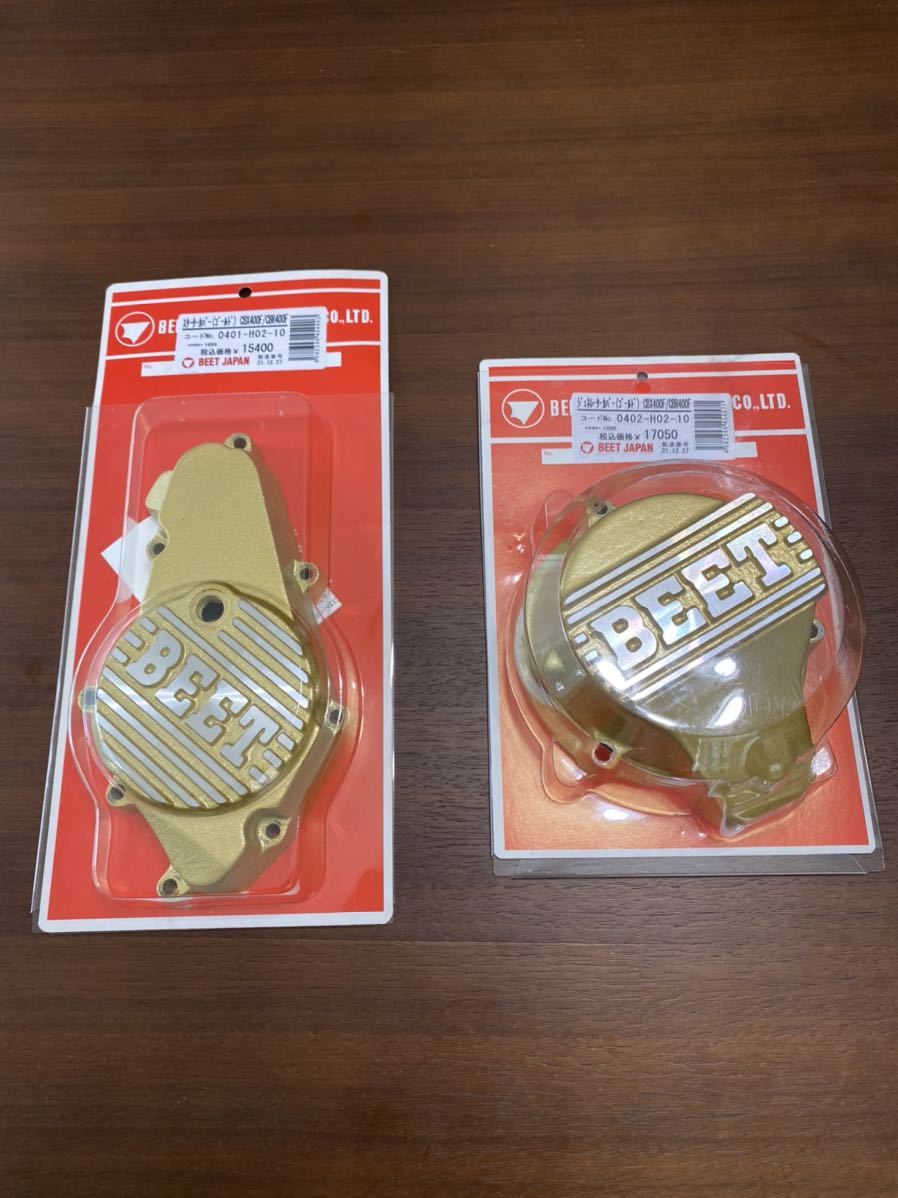 CBX400F CBR400F BEET ジェネレーターカバー ポイントカバー 中古品 