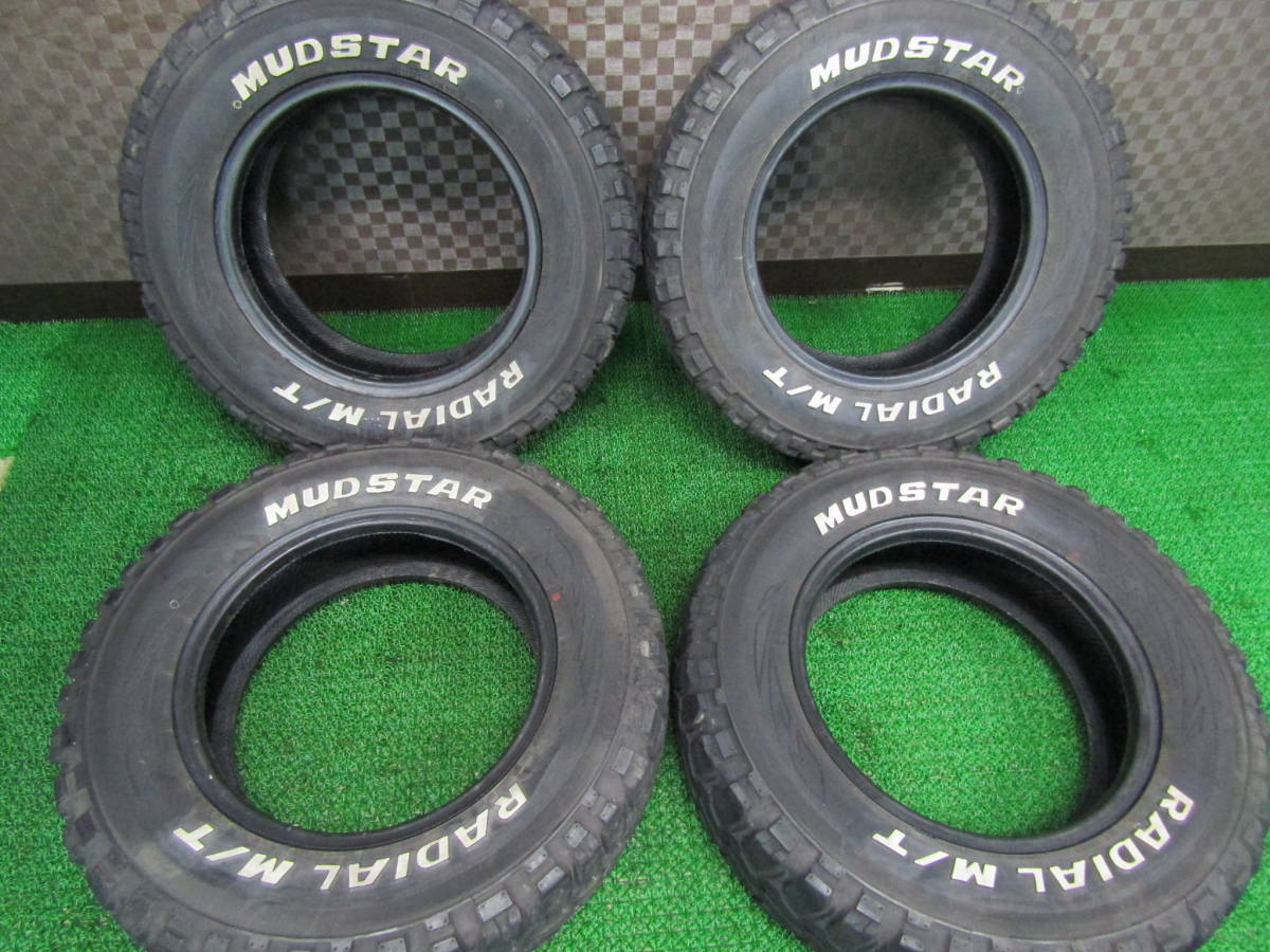2本セット 225/55R17 新品サマータイヤ BRIDGESTONE NEXTRY