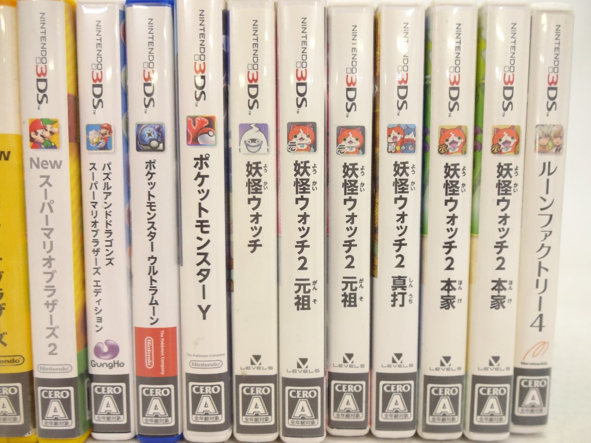 38 ※ジャンク品※ 任天堂3DS 本体 まとめ 中古品 (80) ② 3DS LL ジャンク