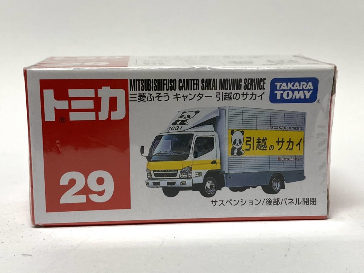 630 三菱ふそう純正導風板d３型 キャンター標準キャブハイルーフ ハイ仕様 格安出品 低燃費 ドラッグフォイラ Fe7 Www Laphakhabar Com