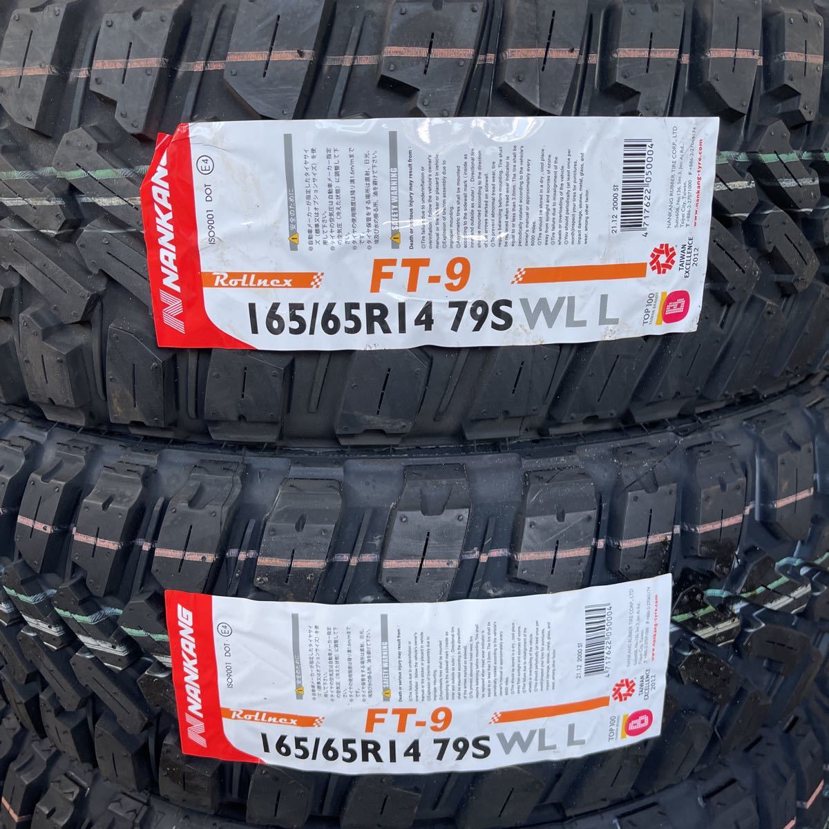マッドクロスグレイス◆ナンカンFT-9 M/T ゴツゴツタイヤ◆165/65R14◆ホワイトレターマッド　ハスラー エブリィ キャリー ブラッククリア M&frasl;T FT-9 NANKANG +S10 14x4.5 LT