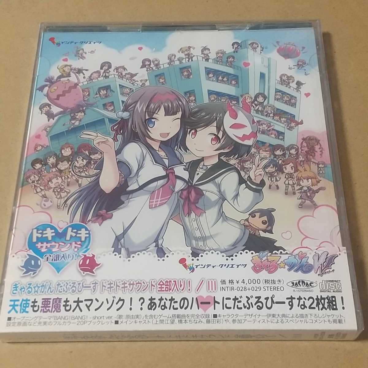 新作登場，人気SALE ＣＤ ぎゃる がん だぶるぴーす ドキドキサウンド全部入り / III(ゲーム一般)｜売買されたオークション情報、yahooの商品情報をアーカイブ公開 - オークファン ゲーム一般