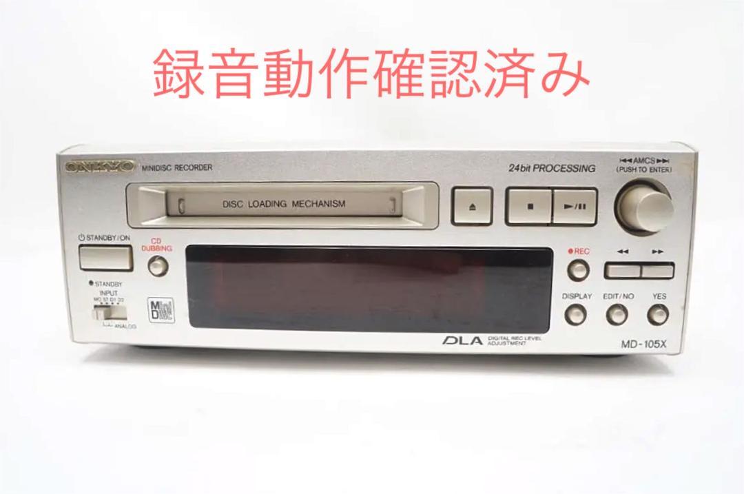 onkyo MD-105X MDレコーダー オーディオ機器 一般 【公式通販】