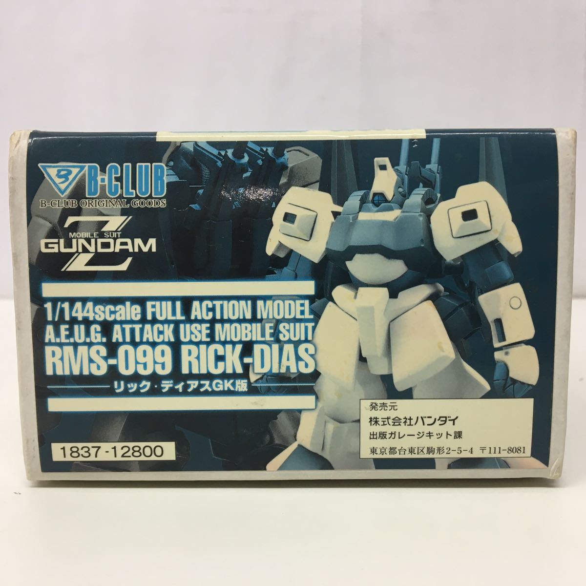 内袋未開封 B-CLUB 1/144 リック・ディアス GK版 機動戦士Zガンダム 