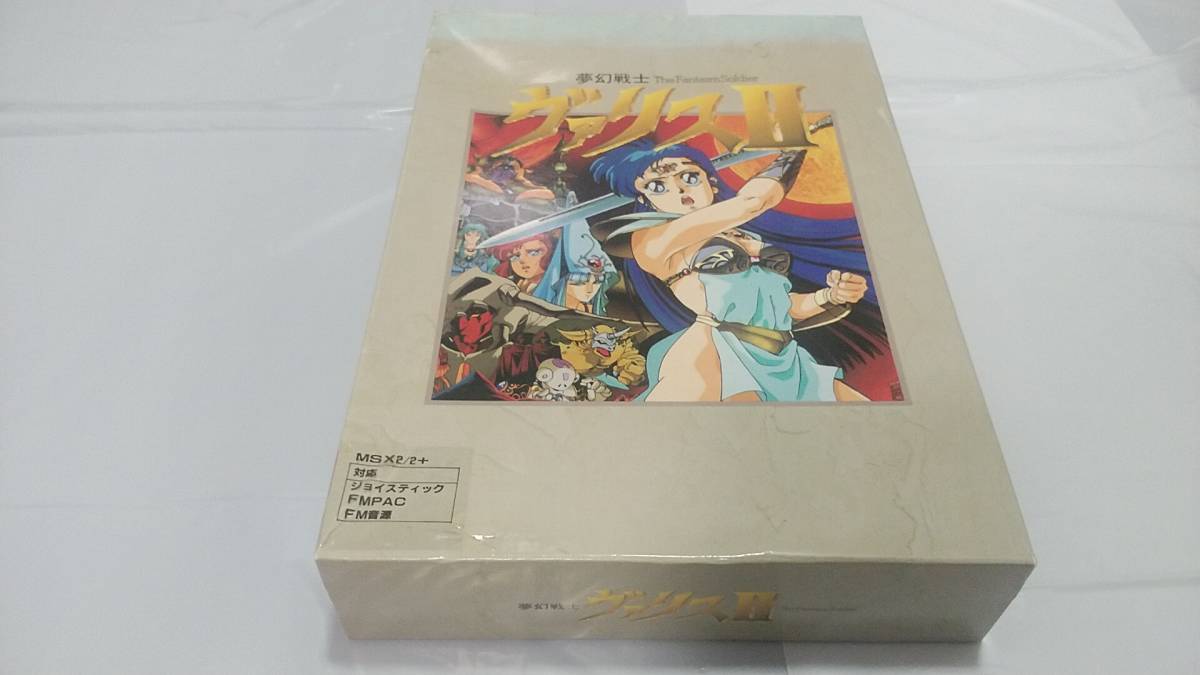 MSX2 3.5''2DD 夢幻戦士 ヴァリスⅡ (MSX)｜売買されたオークション