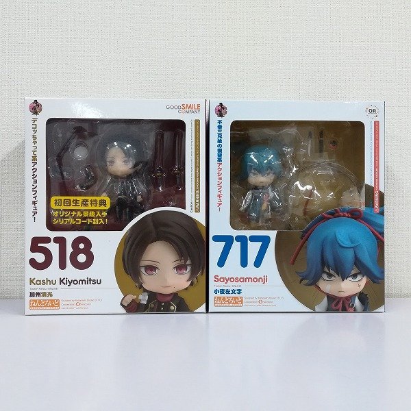 小夜左文字の値段と価格推移は 246件の売買情報を集計した小夜左文字の価格や価値の推移データを公開