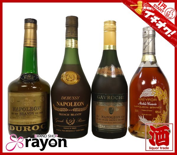 古酒 ナポレオン デューロック・ナポレオン 4本セット 日本の楽天や