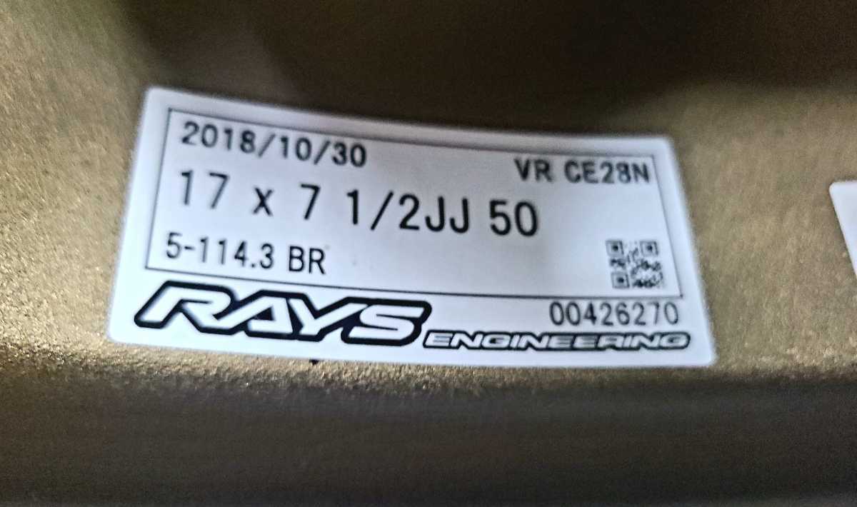 RAYS CE28N 17インチ 7.5j+50 114.3 5H 2本 タイヤ付き 195/45R17 