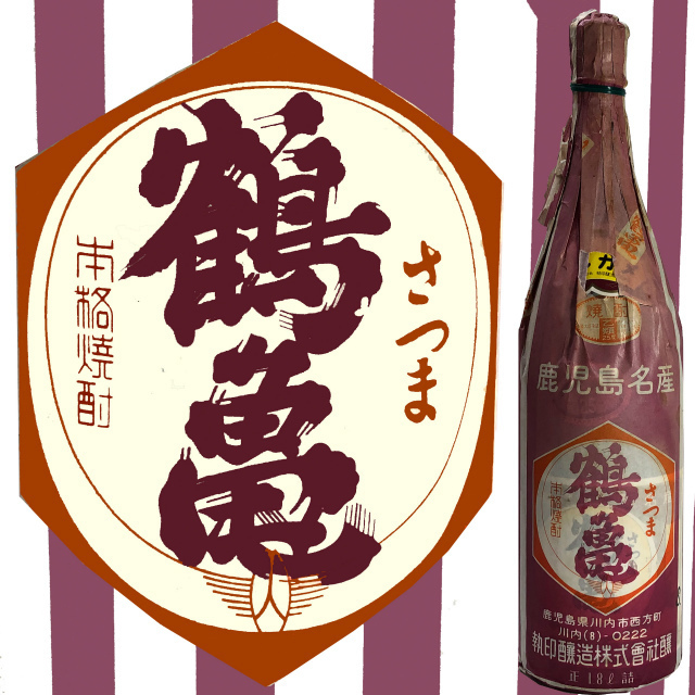 芋焼酎　さつま鶴亀　執印醸造株式会社　透明瓶　古酒　25度　1800ml 飲料・酒 芋焼酎 さつま鶴亀 執印醸造株式会社 透明瓶 古酒
