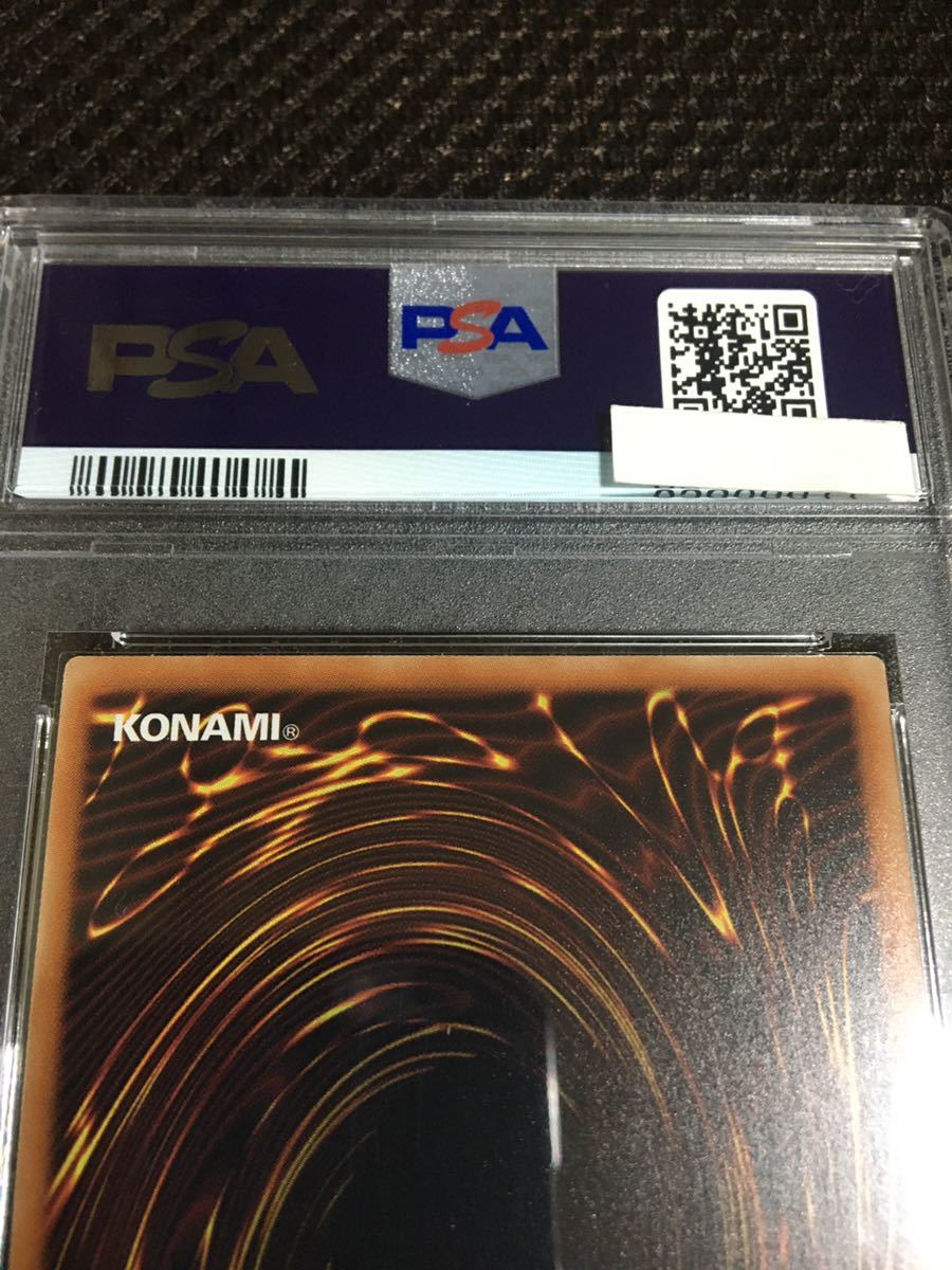 遊戯王 PSA10 現存279枚 ブラック・ローズ・ドラゴン 20thシークレット