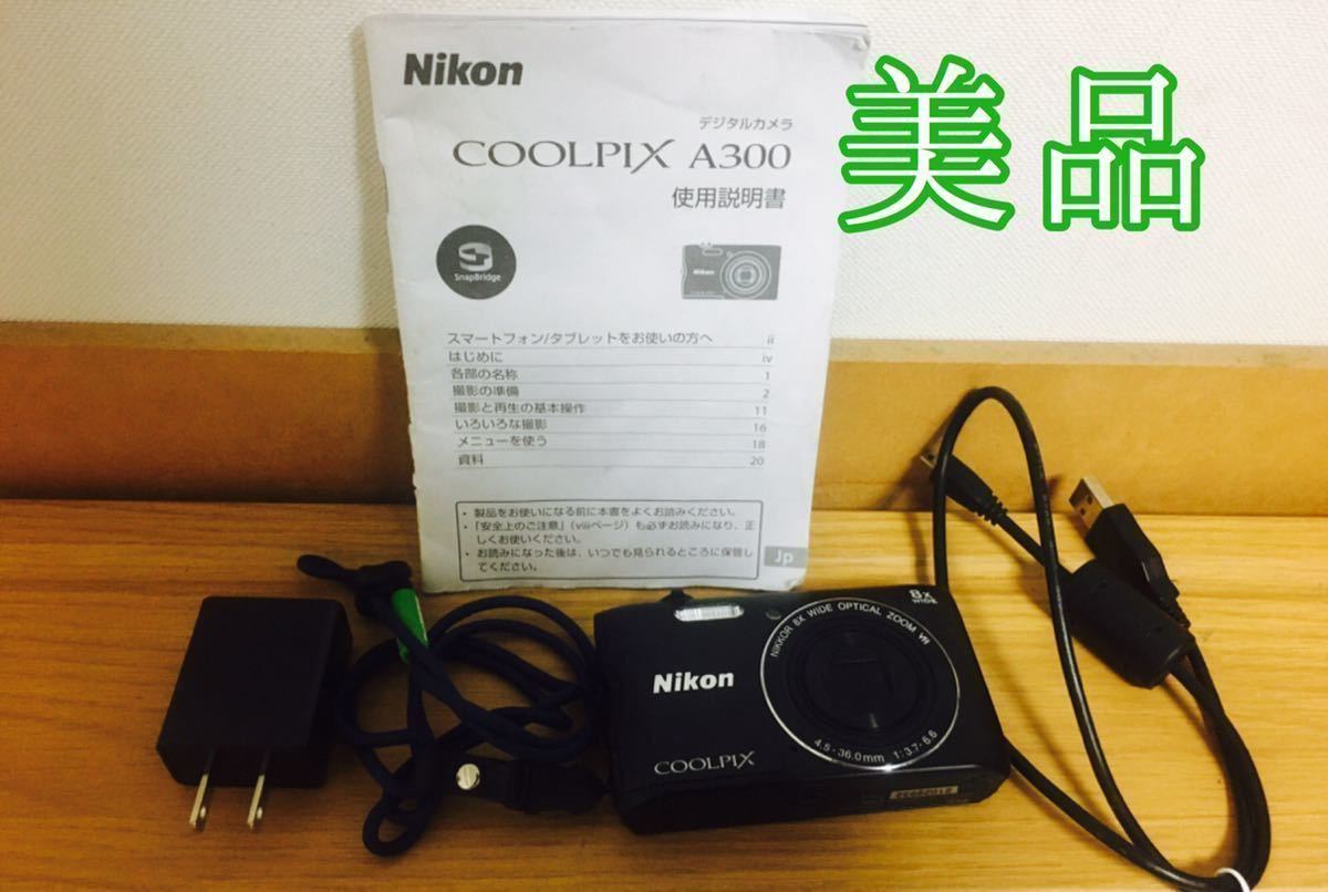 美品】Nikon COOLPIX A300 2017年購入 - ニコン COOLPIX A300 シルバー 