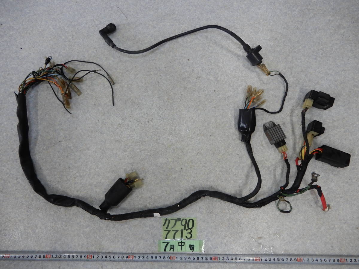 7713 スーパーカブ90 セル付き メインハーネス 電装系セット ハーネス