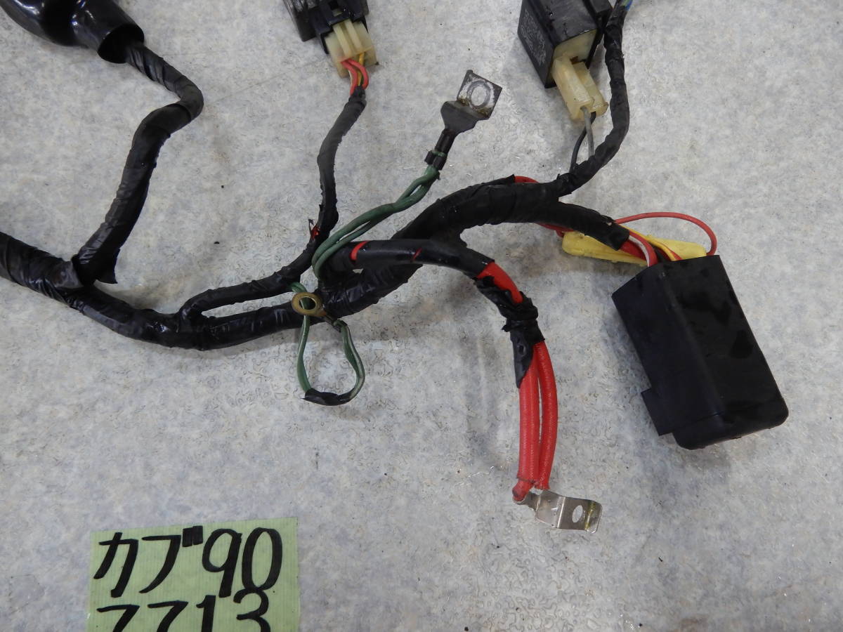 7713 スーパーカブ90 セル付き メインハーネス 電装系セット ハーネス
