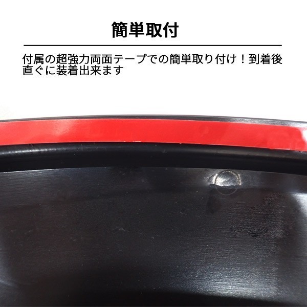 HIACE ハイエース 200系 1～5型 オーバーフェンダー ABS製 出幅約20mm