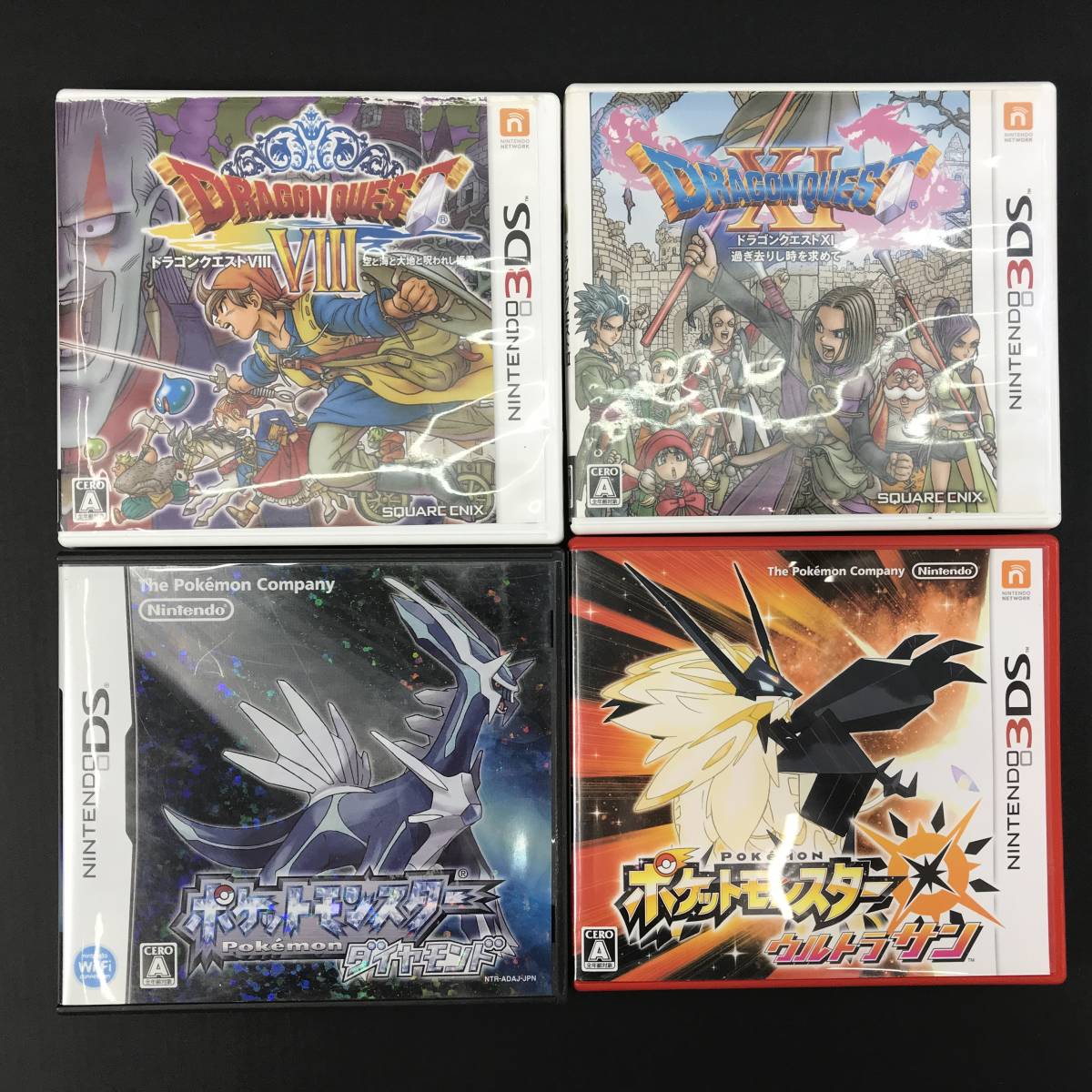 ポケモン ポケットモンスター 3DS ソフト - 公式通販 Nintendo 4 3DS
