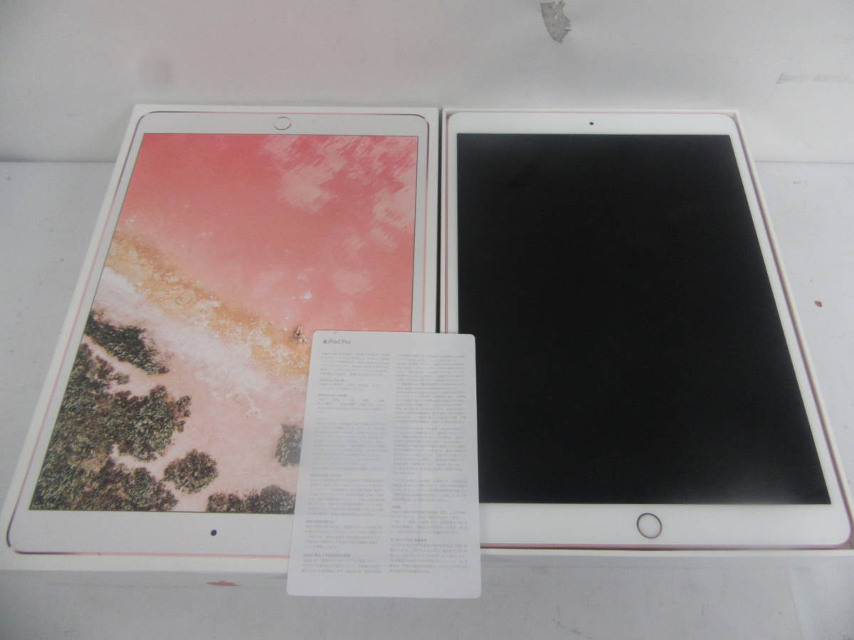 極美品☆iPad Pro 10.5インチ 64GB ローズゴールド☆3D119J／