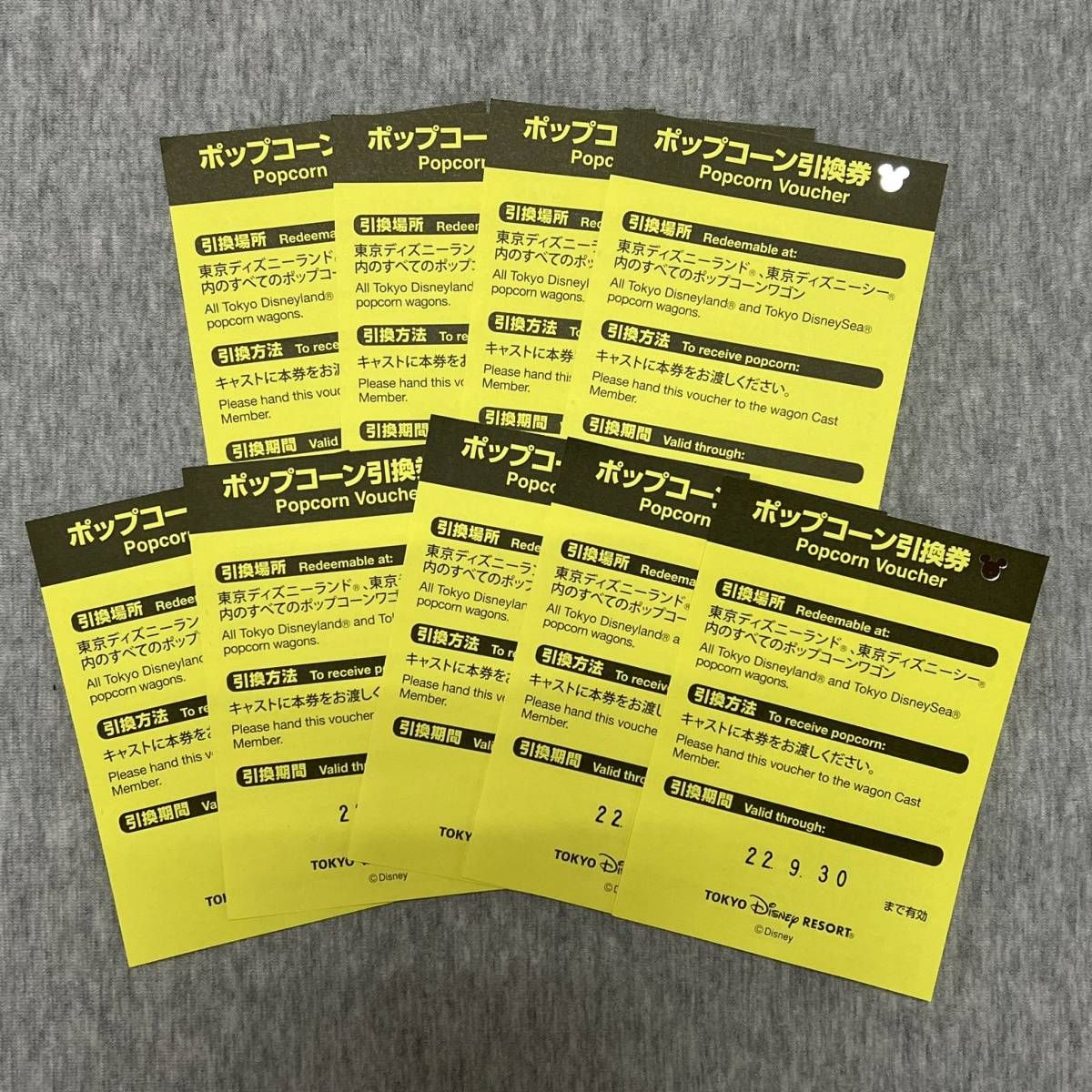 ポップコーン引換券の値段と価格推移は 19件の売買情報を集計したポップコーン引換券の価格や価値の推移データを公開 ポップコーン引換券の値段と価格推移は 19件の売買情報を集計したポップコーン引換券の価格や価値の推移データを公開