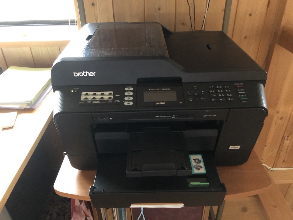 MFC-J6710CDW ブラザー A3対応 インクジェット複合機 難あり 複合機 