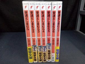 入間人間のヤフオク の相場 価格を見る ヤフオク の入間人間のオークション売買情報は19件が掲載されています