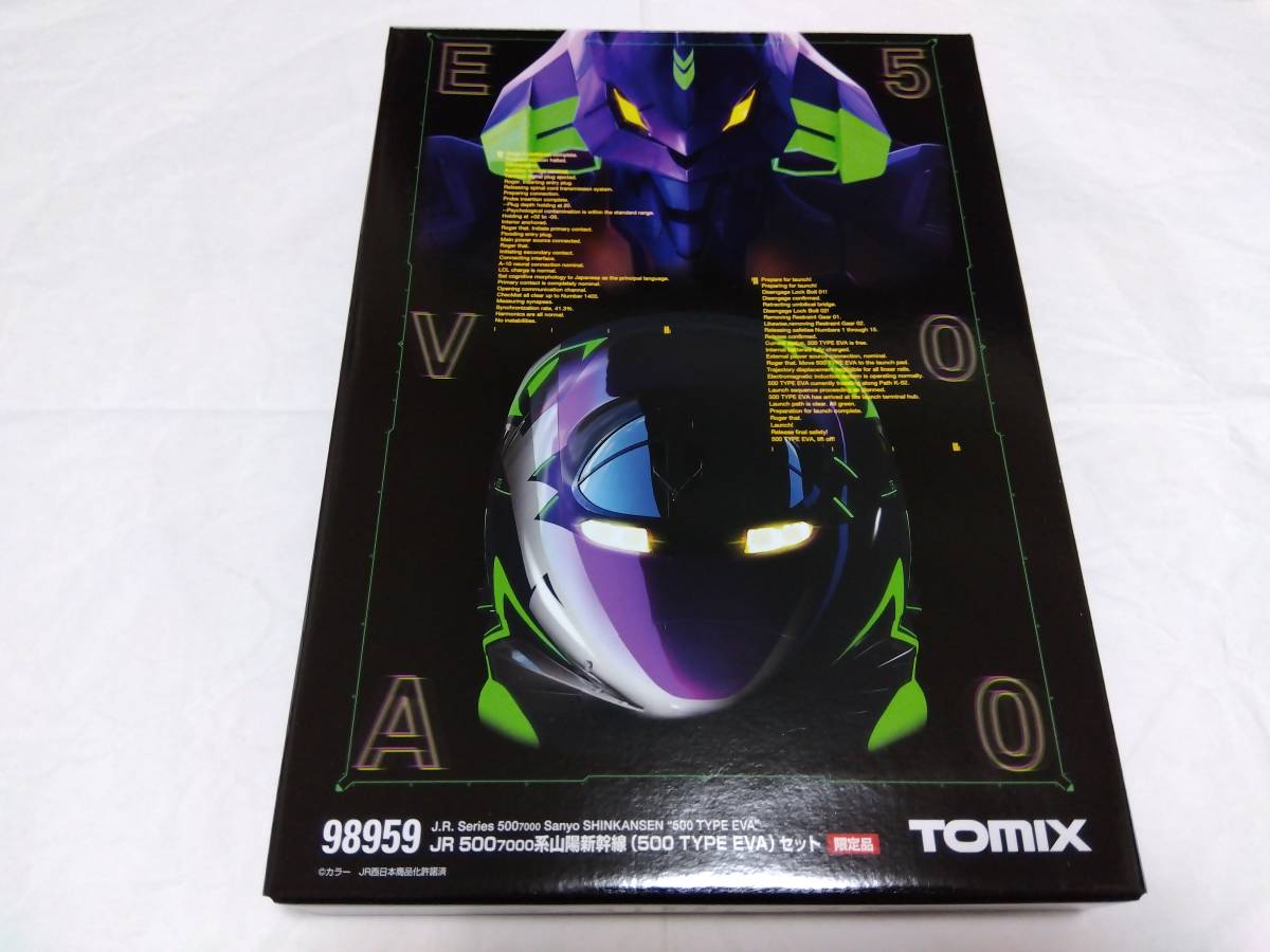 JR 500 7000系山陽新幹線(500 TYPE EVA)セット 500系エヴァンゲリオン