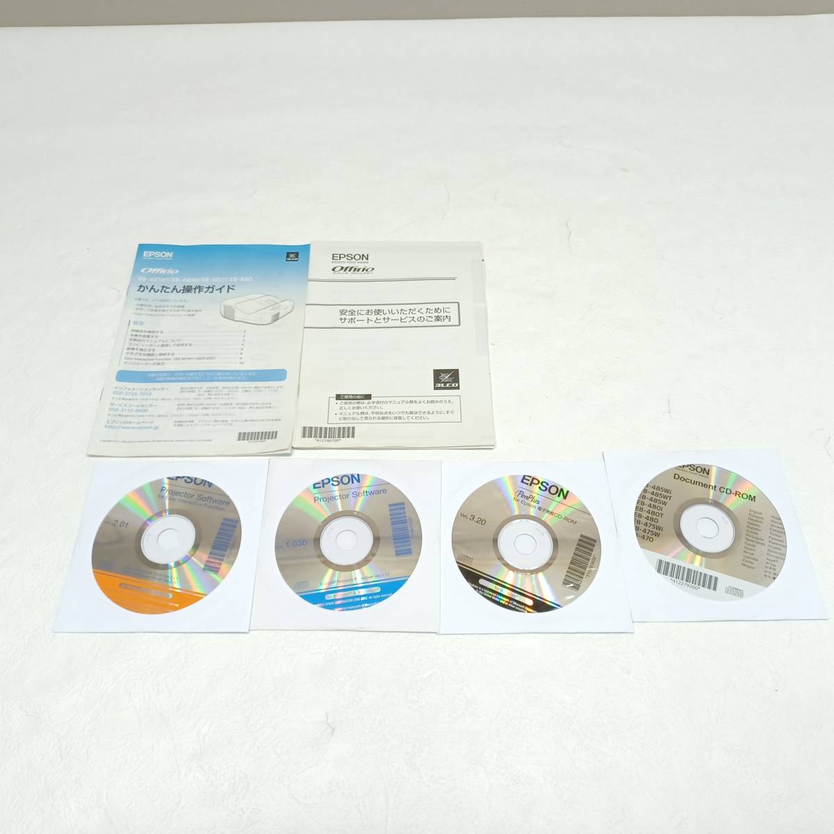 A534 EPSON エプソン プロジェクター EB-485WT 電子黒板機能内蔵 ペン2 