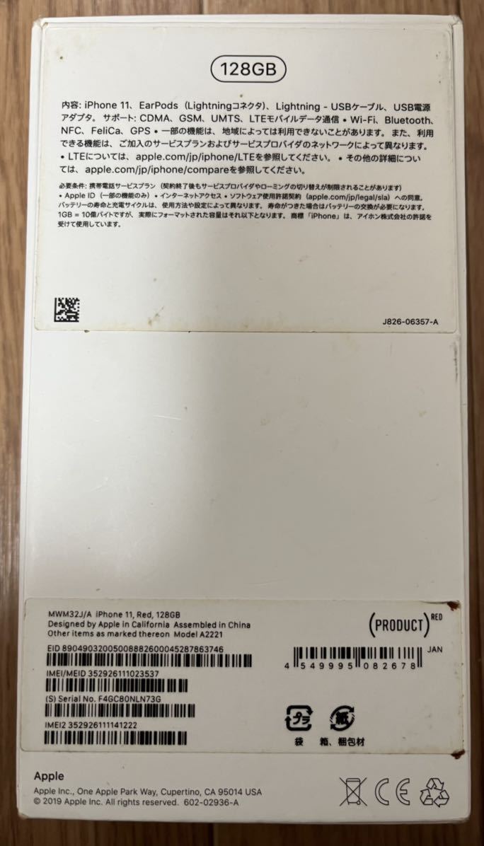 j1057779922.8