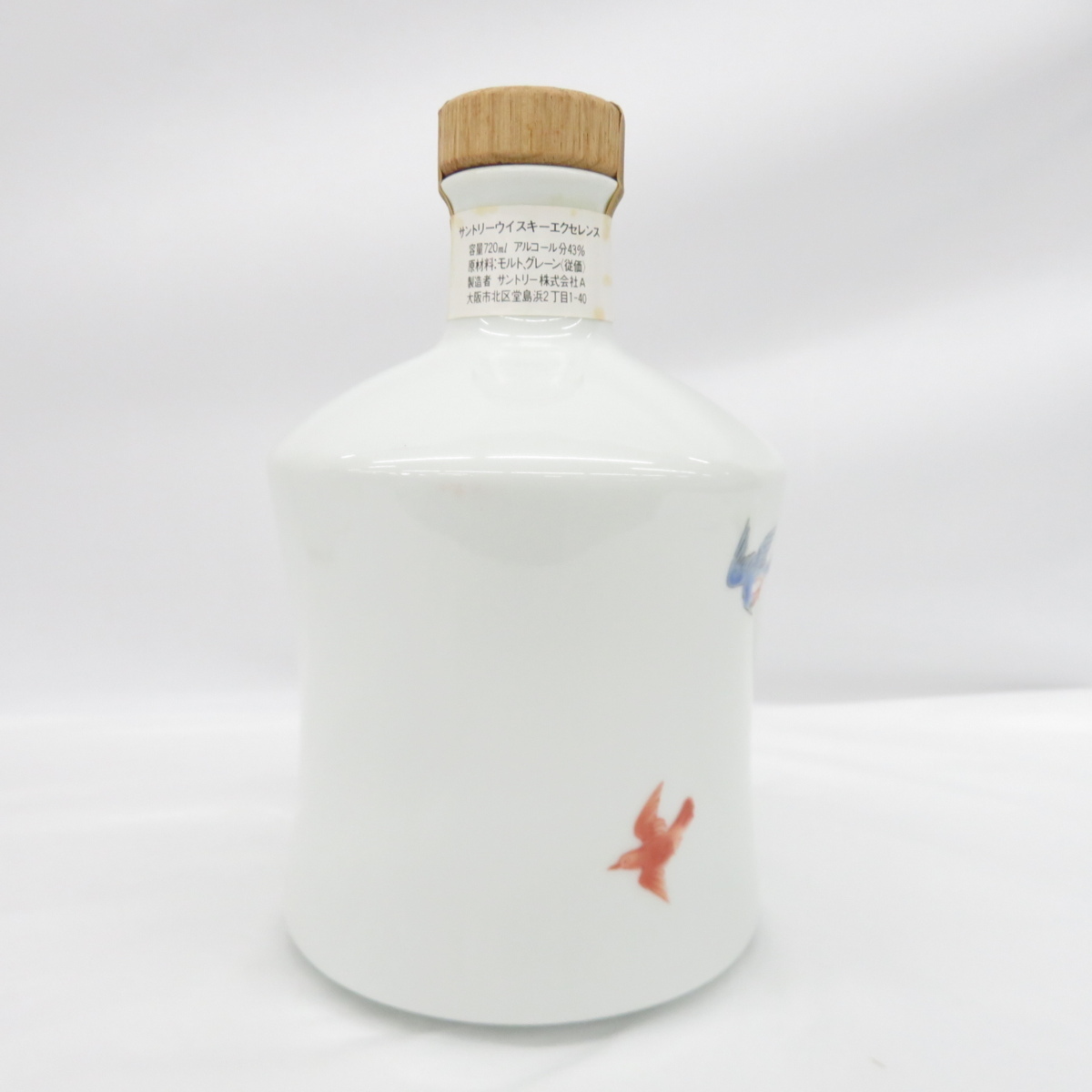 未開栓】SUNTORY サントリー エクセレンス 有田焼 陶器ボトル