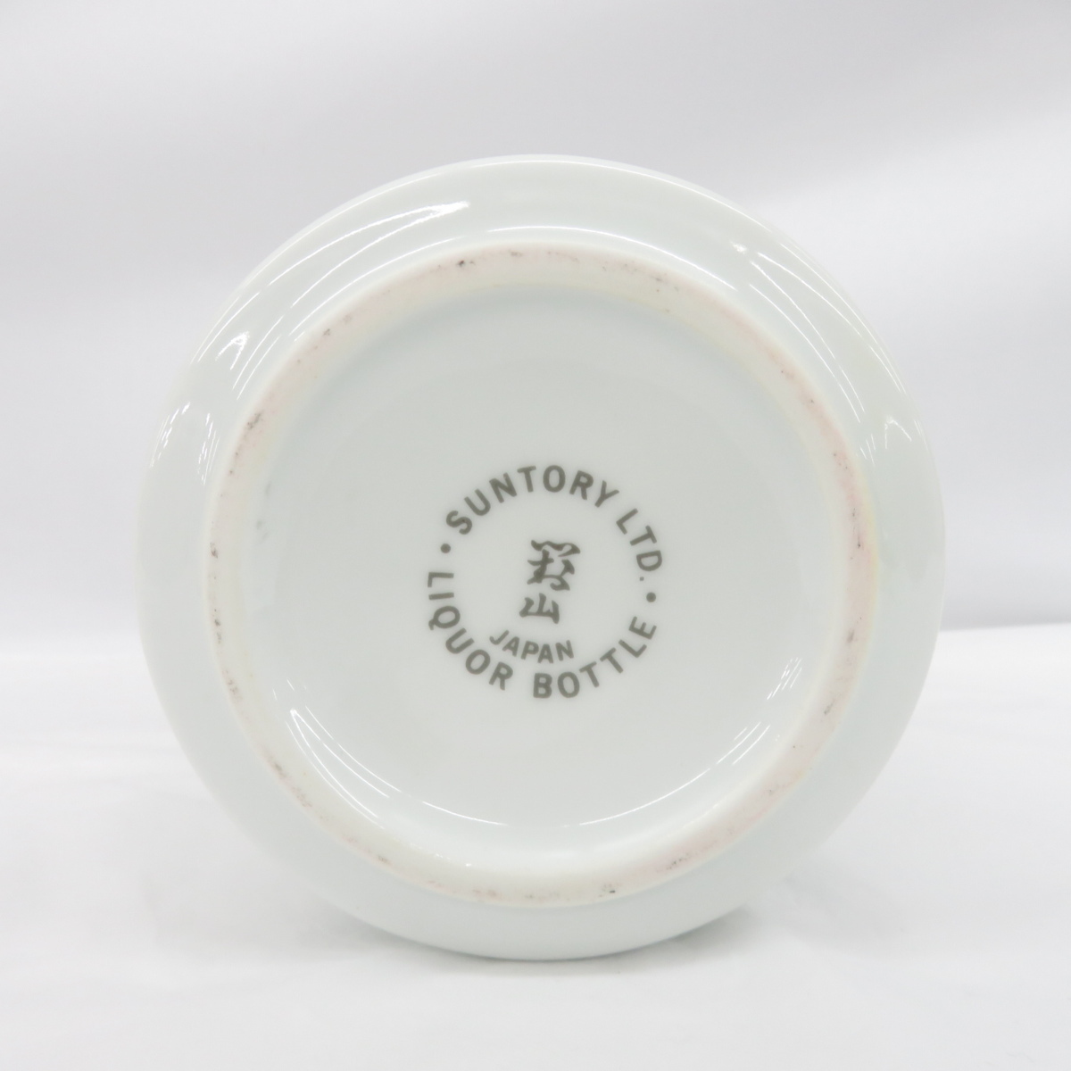 未開栓】SUNTORY サントリー エクセレンス 有田焼 陶器ボトル