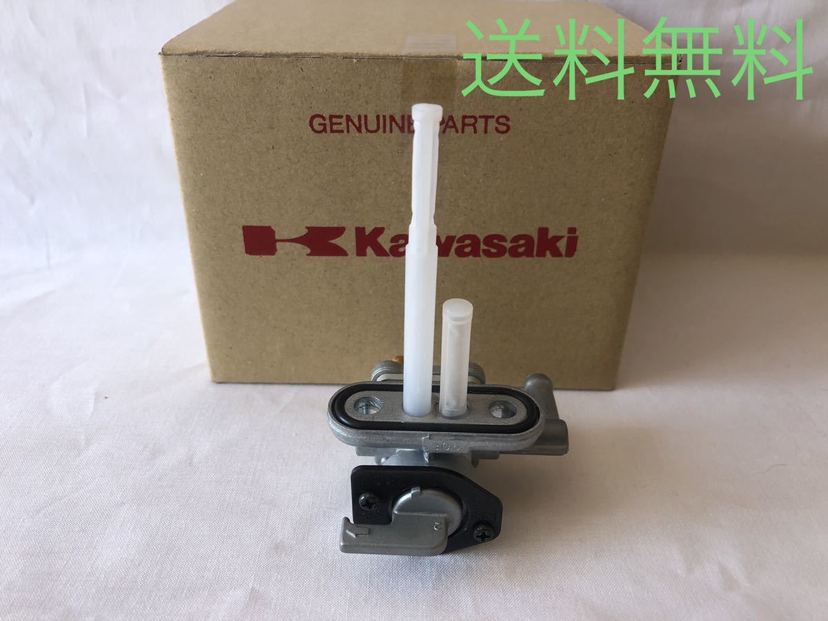 爆買い，お得 カワサキ純正Z400GP GPZ400FフューエルコックASSY BEET ガソリン タンク 燃料 kawasaki 550 キャブレター ホース FCR(パーツ)｜売買されたオークション情報、yahooの商品情報をアーカイブ公開 - オークフ その他