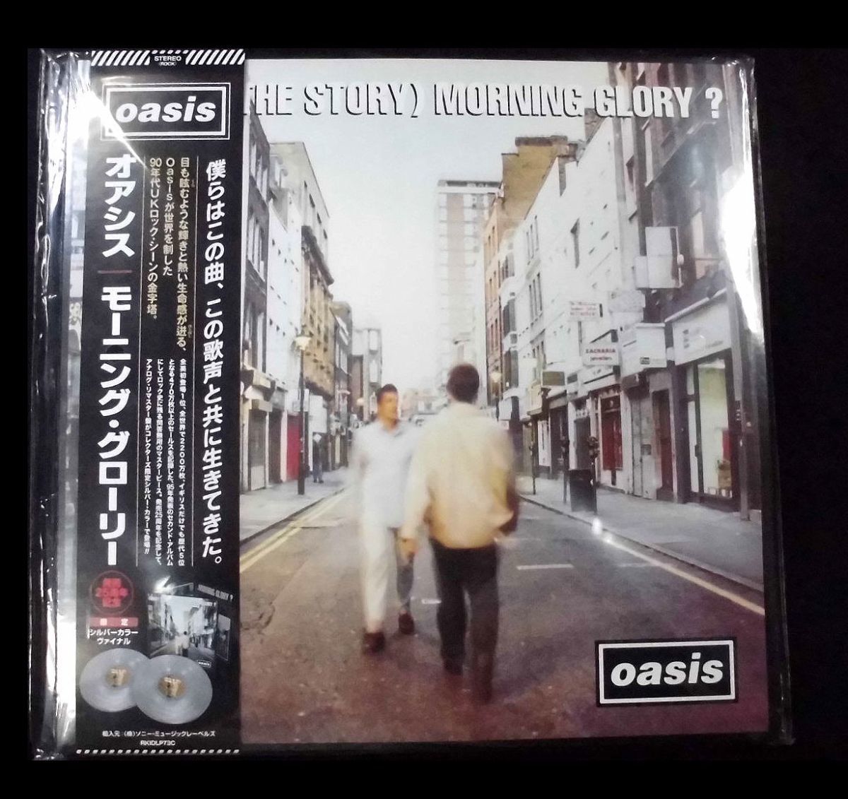 新作登場，人気セール JPN-SonyMusic直輸入帯付 25th Anniversary Ltd Edition.Silver-Vnyl Oasis / What&rsquo;s The Story Morning Glory(Oasis)｜売買されたオークション情報、yahooの商品情報をアーカイブ公開 - オークファン O