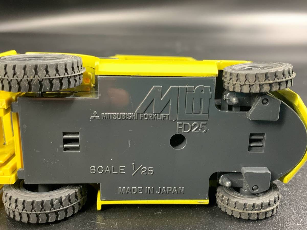 ミツビシ フォークリフト Mlift FD25 1/25 ミニカー重機 】建設車両