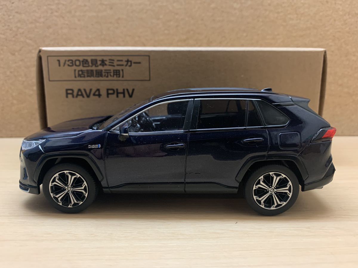 トヨタ RAV4 ダークブルー マイカ カラーサンプル RAV4 ダーク