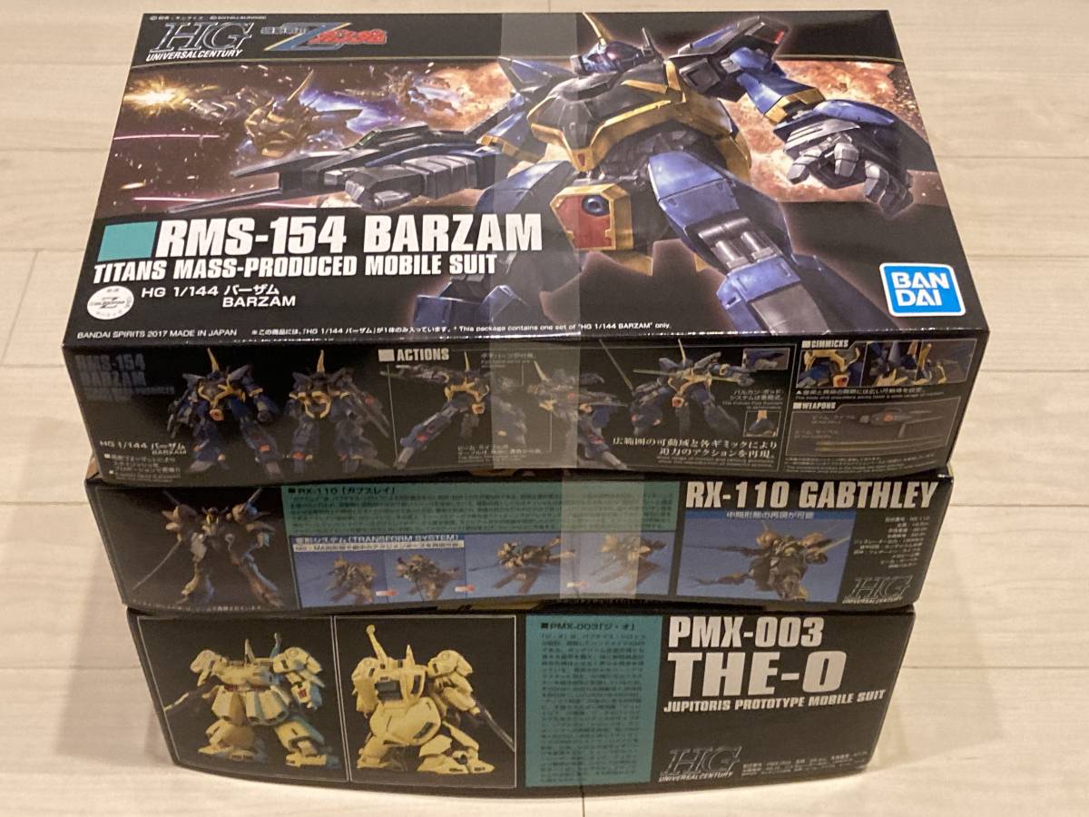 1⁄144 HGUC ジ・オ ガンプラ | PMX-003 レビュー バンダイ 未組立