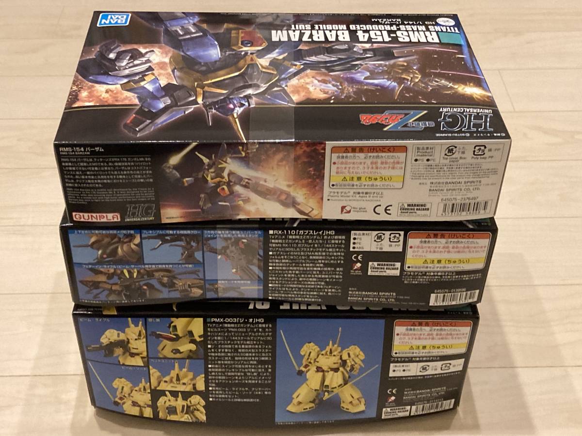 1⁄144 HGUC ジ・オ ガンプラ | PMX-003 レビュー バンダイ 未組立