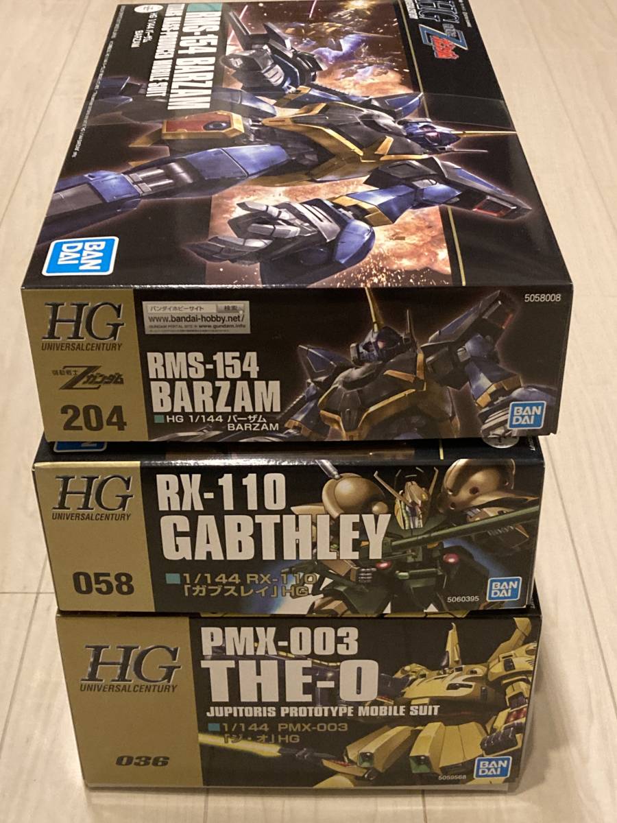 1⁄144 HGUC ジ・オ ガンプラ | PMX-003 レビュー バンダイ 未組立