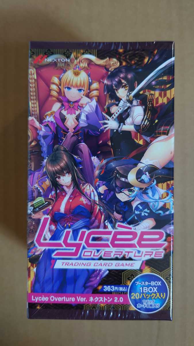 Lycee リセ 双天恋姫 公式 限定 プレイマット ネクストン Lycee リセ