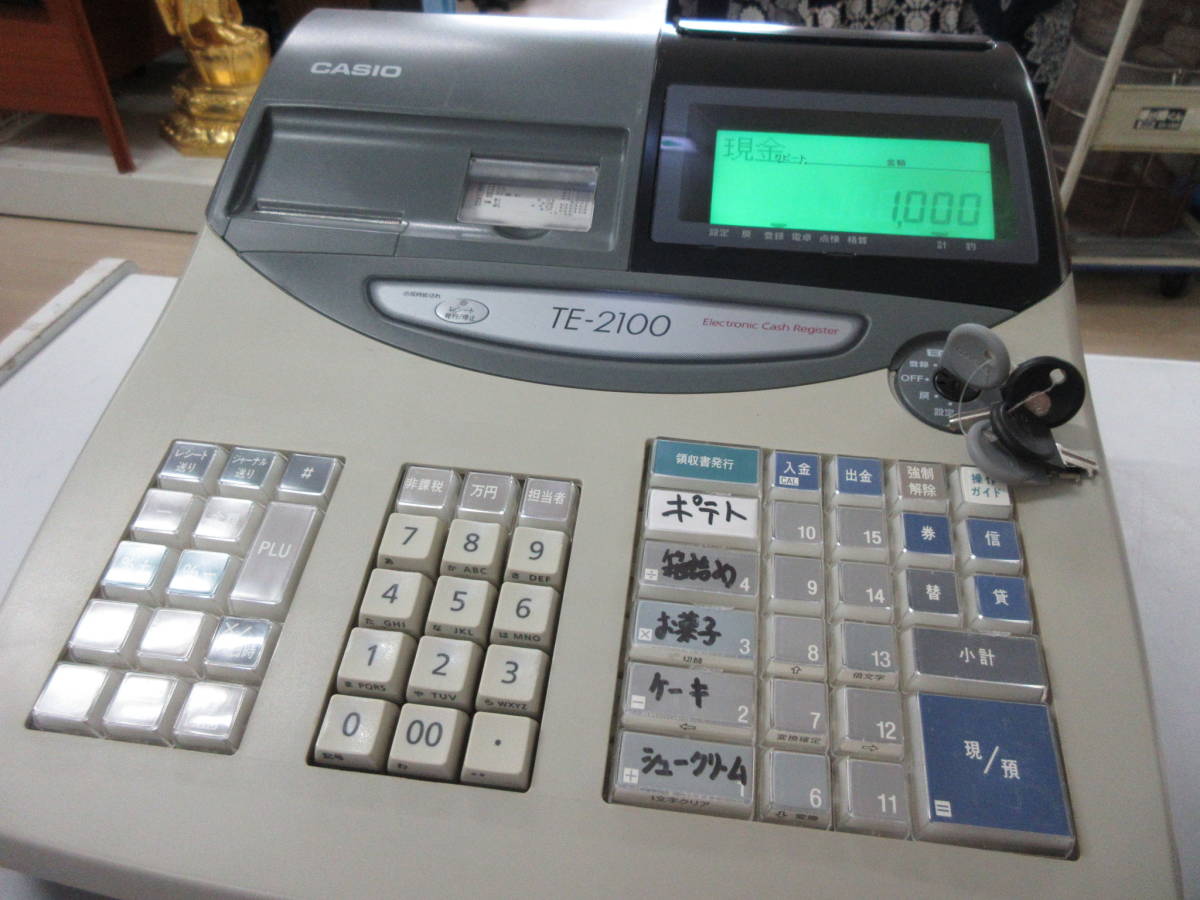 カシオ CASIO 電子レジスター TE-2100 小型ドロアタイプ レジキー付