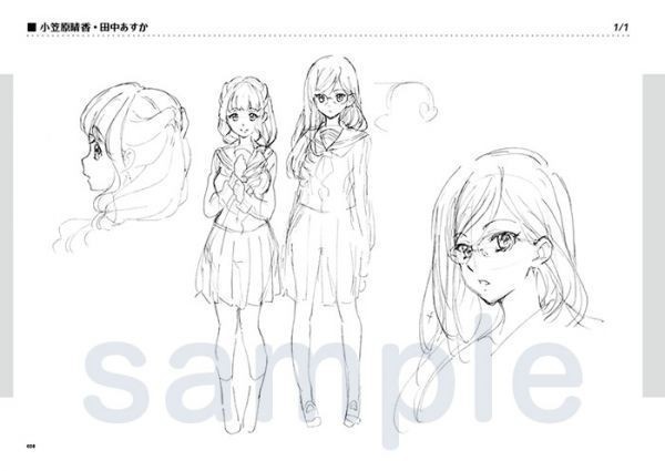 レア! 約200ページ! 販売終了品 響け!ユーフォニアム キャラクター 