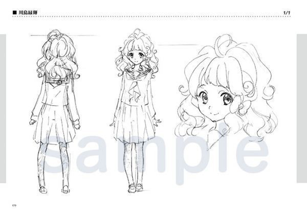 レア! 約200ページ! 販売終了品 響け!ユーフォニアム キャラクター 