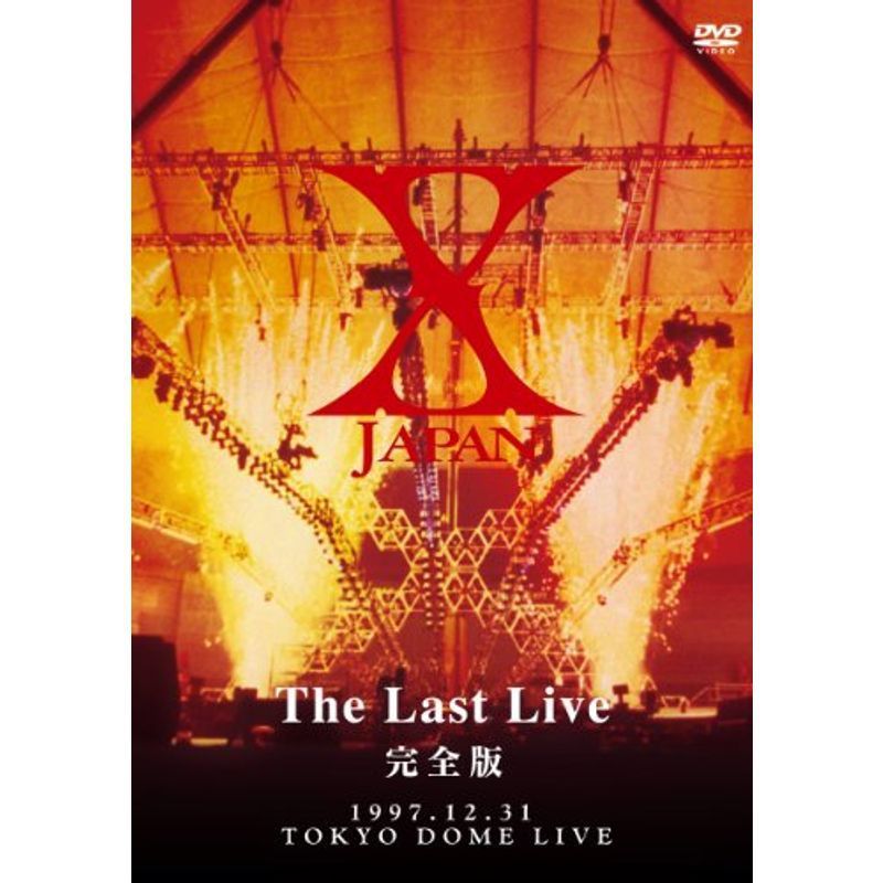 X-JAPAN THE LAST LIVE 完全版 [DVD] LAST LIVE X [Blu-ray] ゲオ公式通販