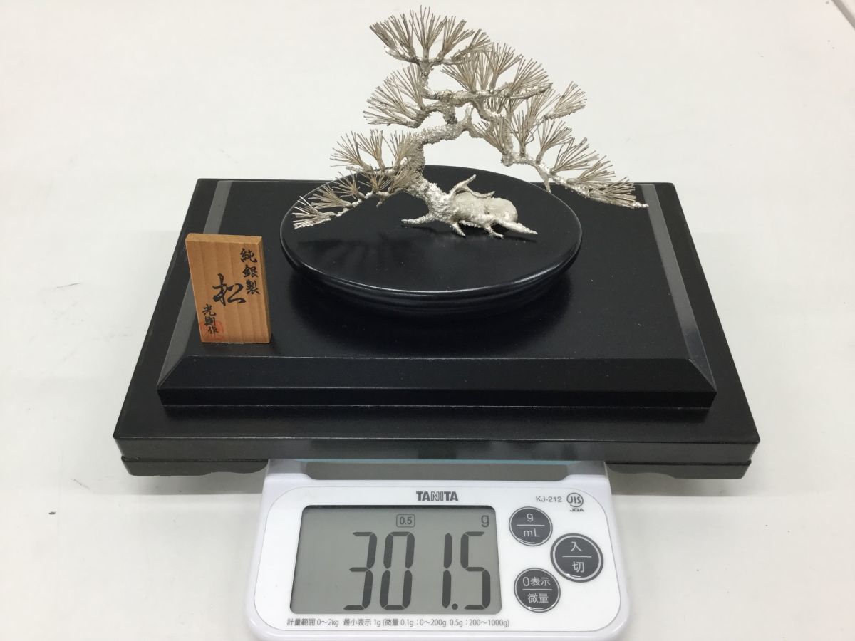 光則作 置物 純銀製 公式通販 松 梅 盆栽 ガラスケース付 純銀 ガラス