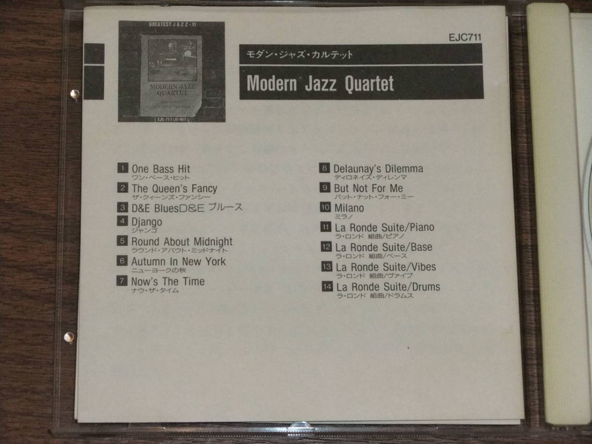 ◇廃盤 直筆サイン入り モダン・ジャズ・カルテット MODERN JAZZ 