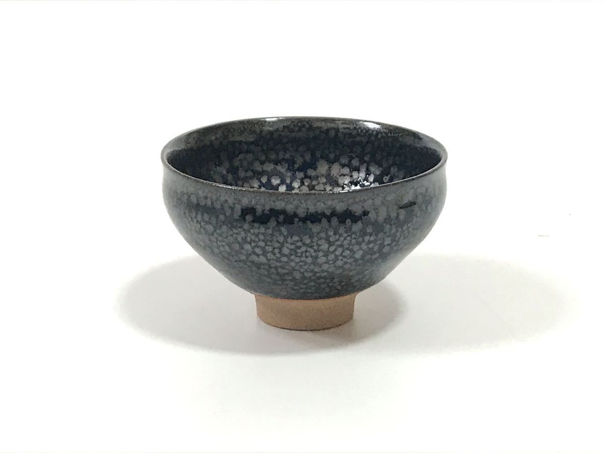 【最終処分】鎌田幸二　油滴　ぐい呑　酒器　酒盃　天目盃　窯変　本物保証　共箱、共栞、布付き　未使用並みの美品です