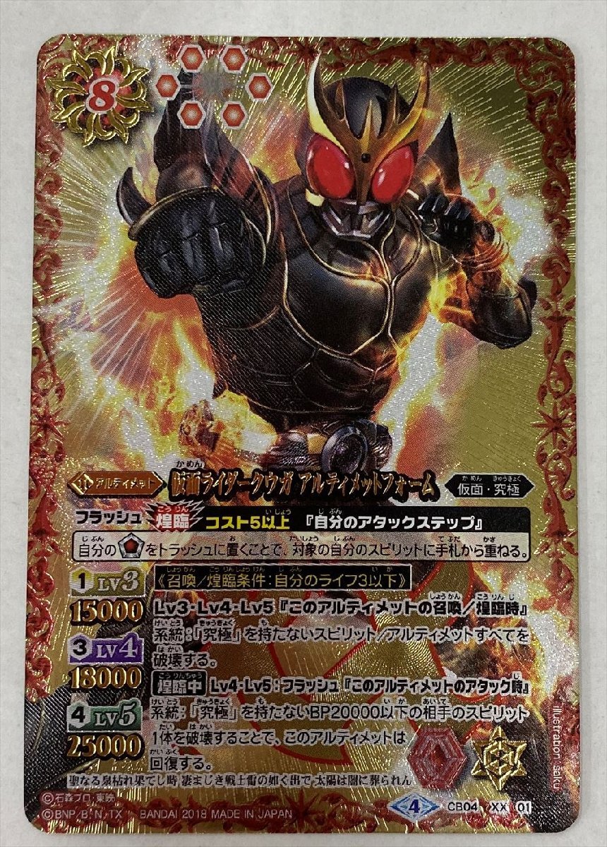 激安 超特価 バトルスピリッツ バトスピダッシュデッキ 鉄壁ナル龍ト神 Fucoa Cl 激安 超特価 バトルスピリッツ バトスピダッシュデッキ 鉄壁ナル龍ト神 Fucoa Cl