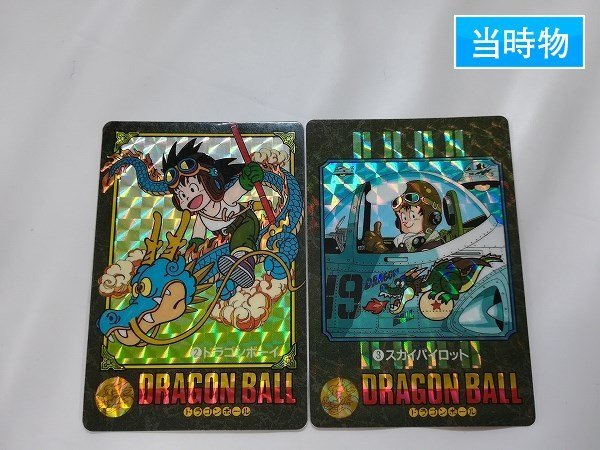 ドラゴンボール カードダス ビジュアルアドベンチャー 171 秘められたパワー ドラゴンボール ビジュアルアドベンチャー 171 秘められたパワー