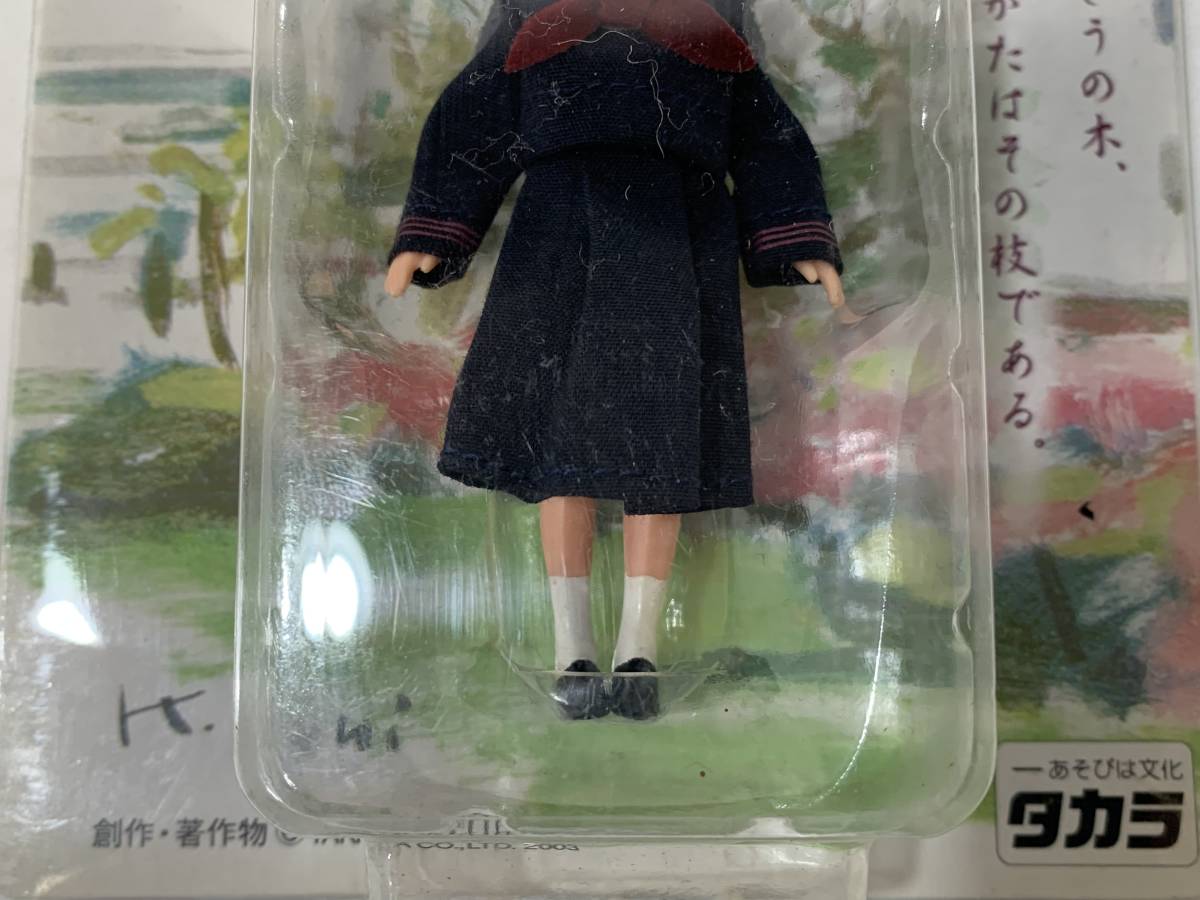 □1円 送料無料 タカラ リカちゃん 福岡女学院中学校・高等学校 リカ 